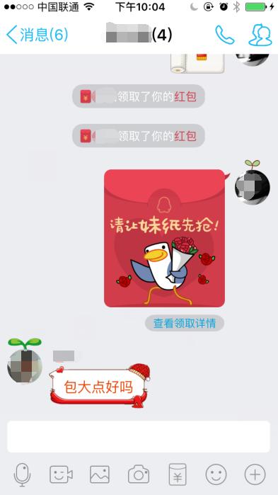 多多填字红包版