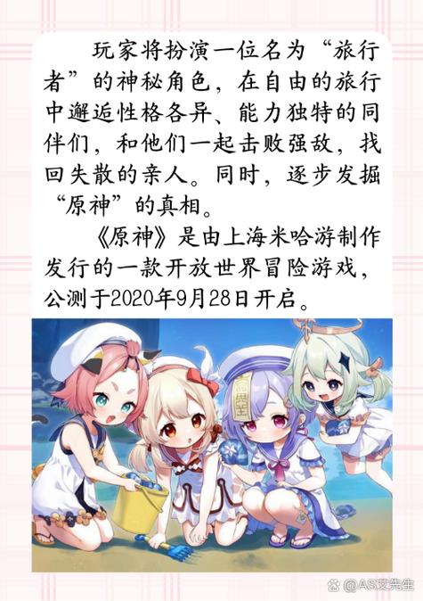 ps5和pc端原神对比