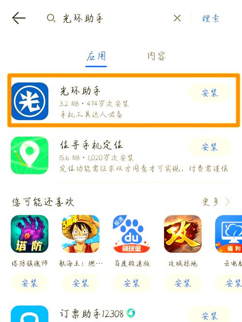如何知道补丁的下载地址