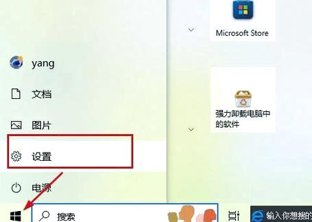 鼠标上有个小图标跟着怎么去除