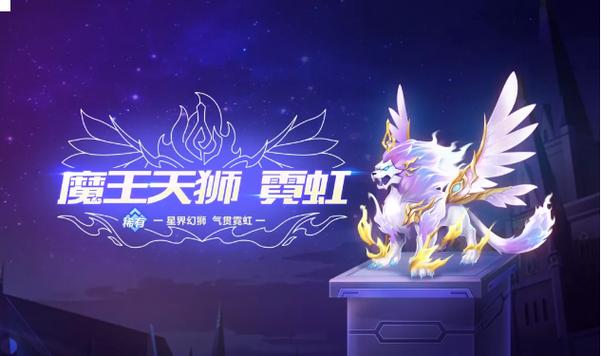 qq飞车手游魔王怎么获得缩略图