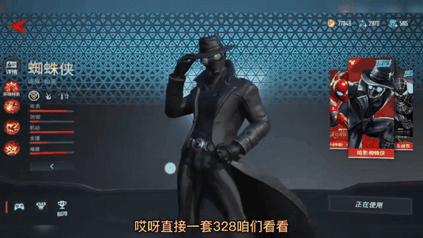 漫威超级战争防沉迷认证在哪
