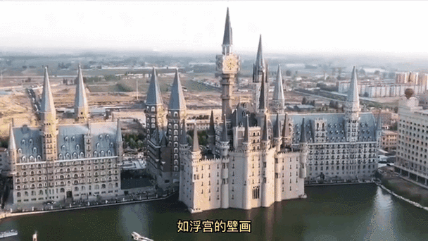 我的小镇城堡学校图标