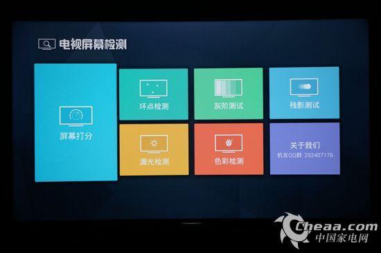 海信电视怎么调出数字电视