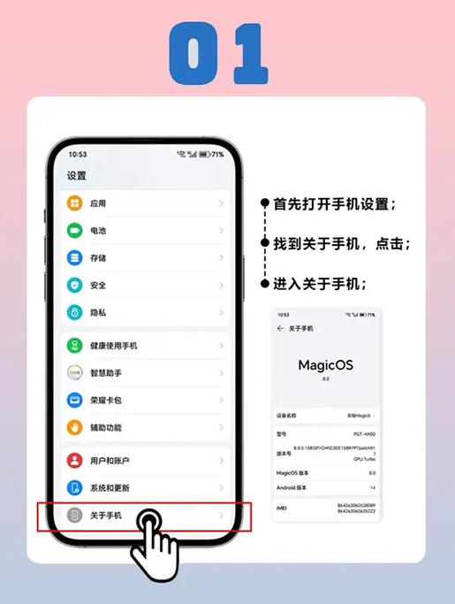 荣耀200怎么改状态栏颜色