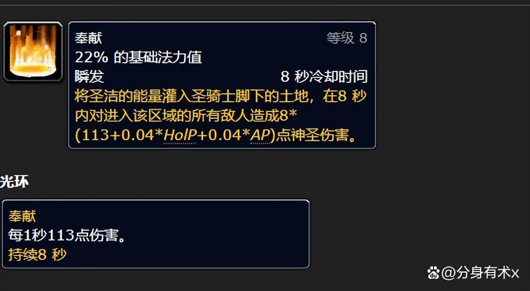 增加血量上限的方法