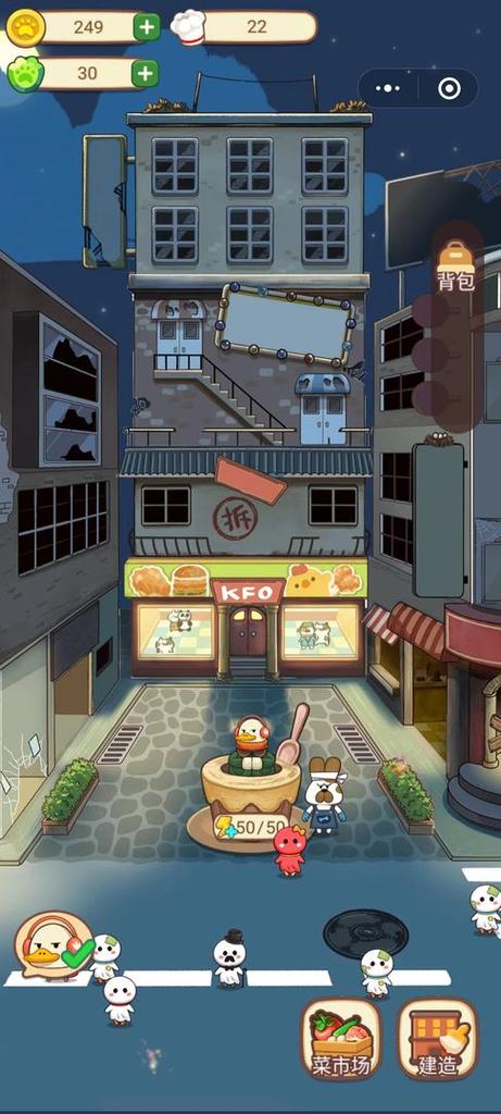 动物夜市最新版本介绍