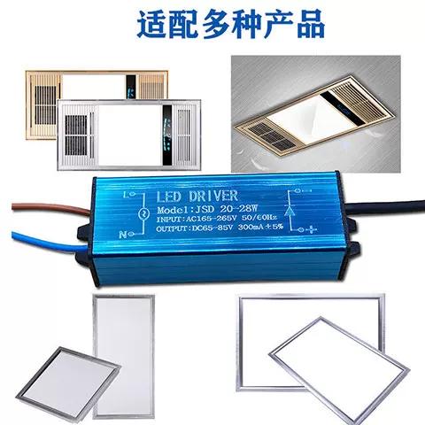 led灯电源驱动器截图
