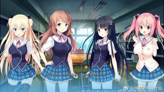 weile美少女游戏截图