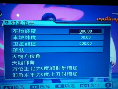 移动机顶盒恢复出厂设置后