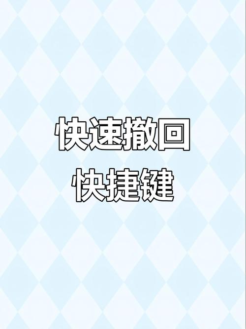 超时撤回的最简单方法图标