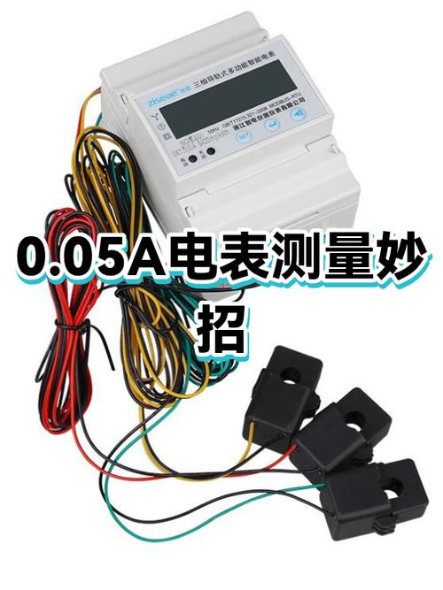 电表不走最简单三招