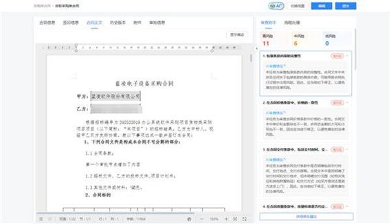 刚签了合同不想做了怎么办