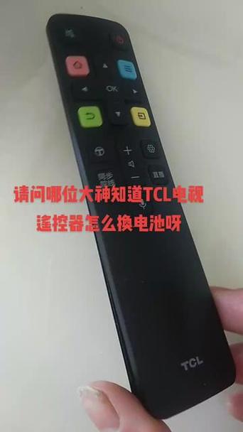 如何取出后盖遥控器