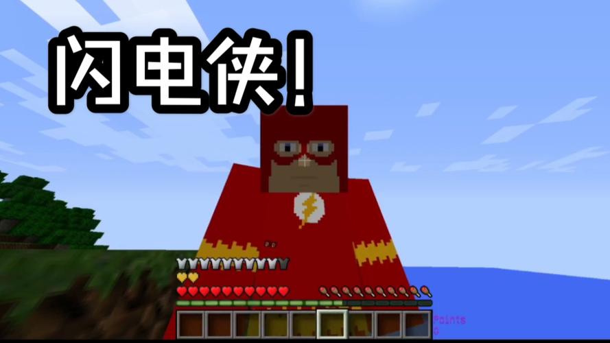 我的世界漫威超级英雄模组下载