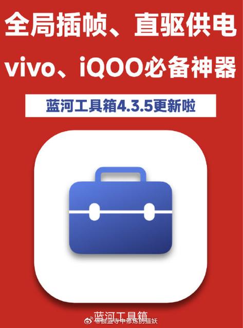iqoo丢了怎么查找定位