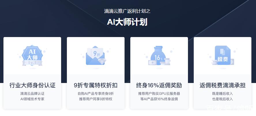 跑滴滴如何设置6个片区