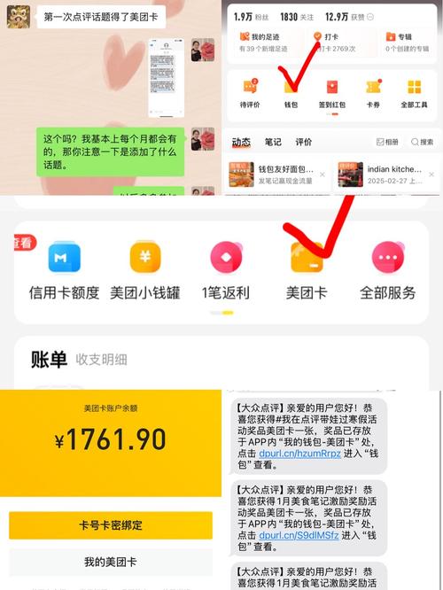 怎么可以追回美美咖的钱