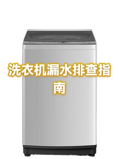 滚筒洗衣机咋看不见水