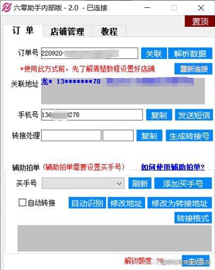 快手有些不能拍同款为什么