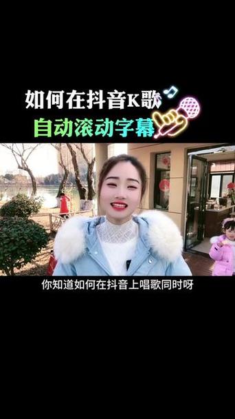 拍抖音怎么加歌词