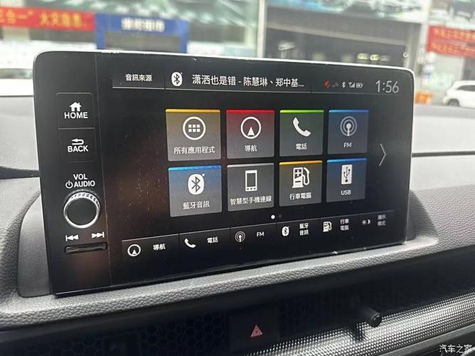 无线CarPlay车机板