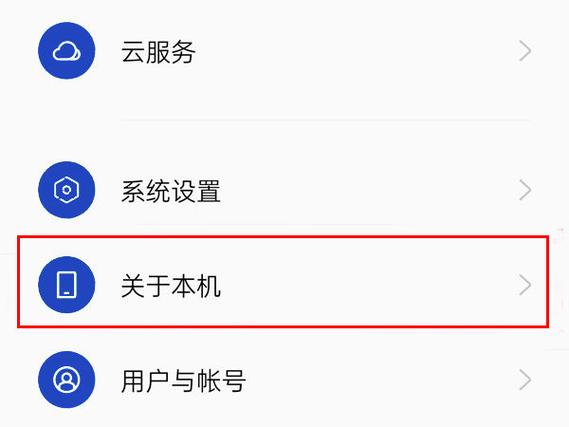 怎么用开发者模式提速