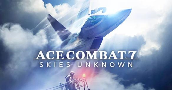 皇牌空战7任务9过关技巧