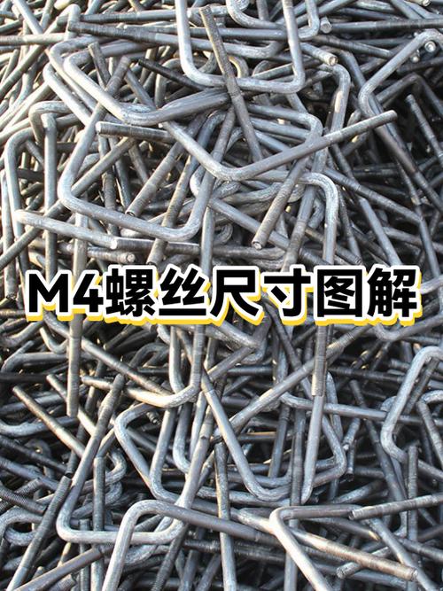 m4螺丝过孔多大截图