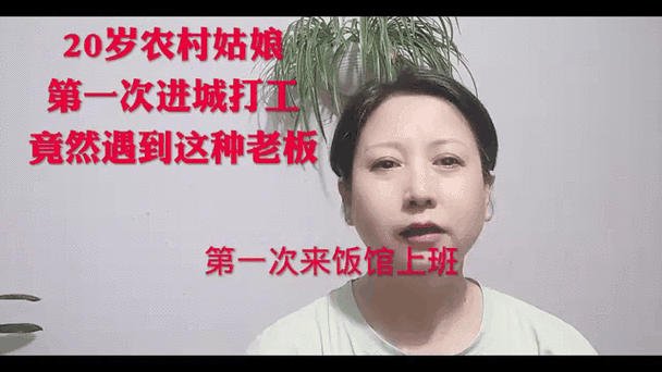 第一次出去打工心里难受怎么办