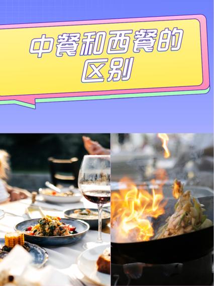 西餐的例汤怎么吃截图