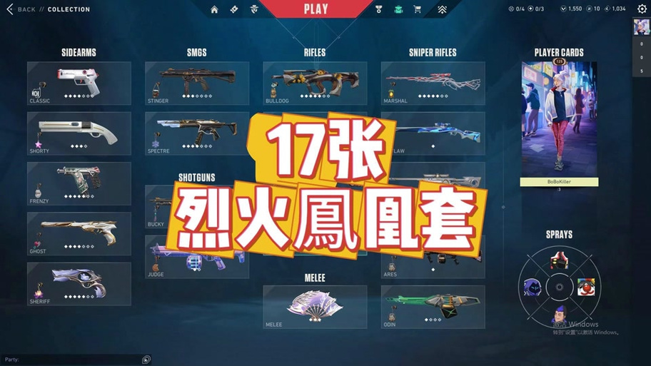 闪猪游戏是什么