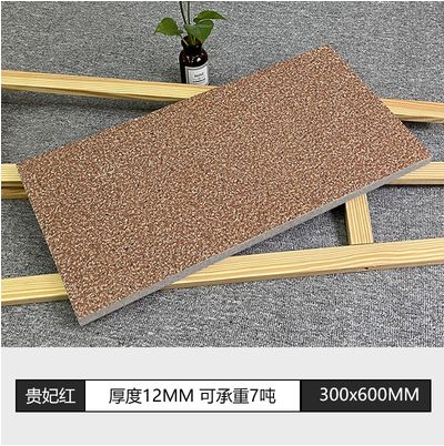 300*600地铺石价格