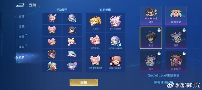 王者荣耀美化包怎么弄