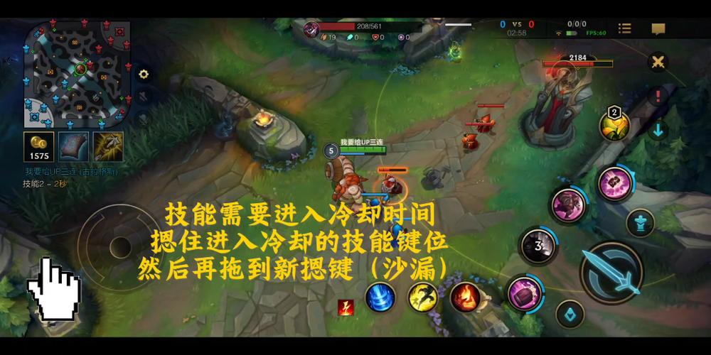 怎么把技能时间告诉队友