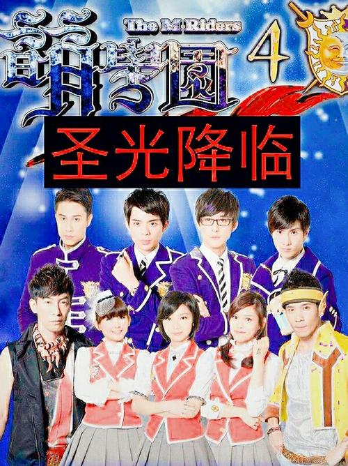 萌学园话本小说网