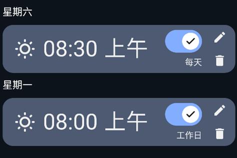 手机闹钟怎么设置闹铃