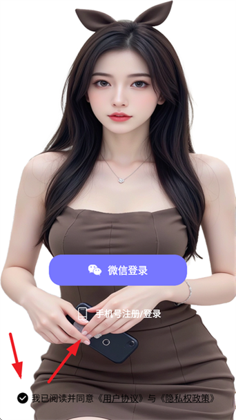 精聊下载