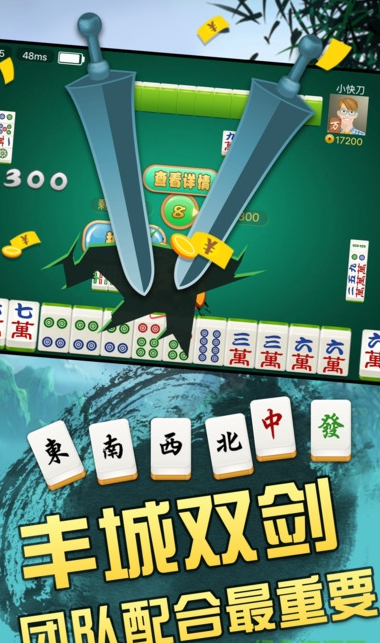 丰城瓜瓜棋牌在哪能下