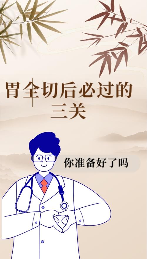 过了三关更好看