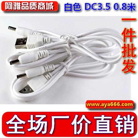 充电线断了还能用吗