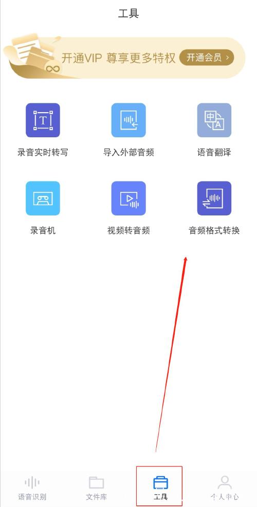如何将录音笔的内容转换到电脑上