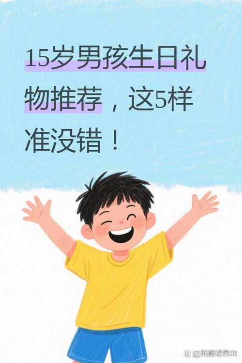 十八岁礼物推荐