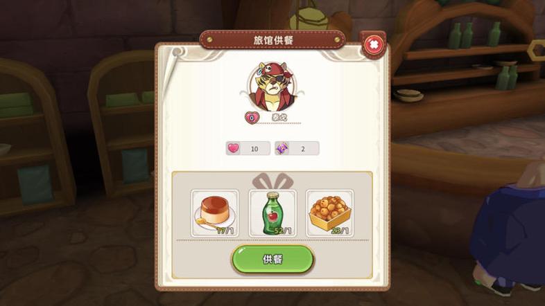 悠长假期房间在哪里