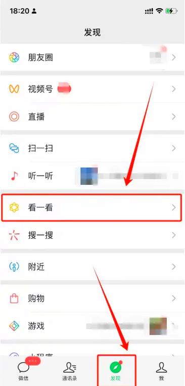 微信人太多,怎么删最快截图