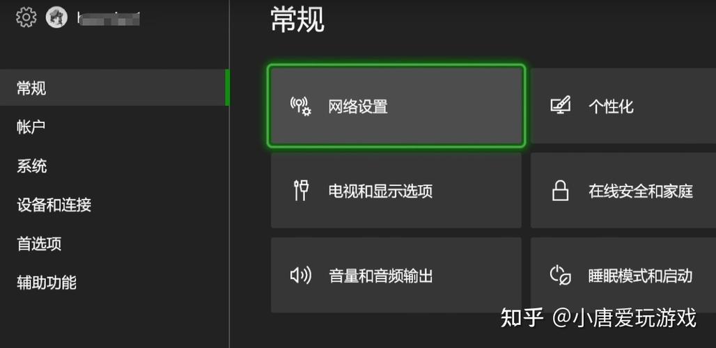 cod16xbox离线