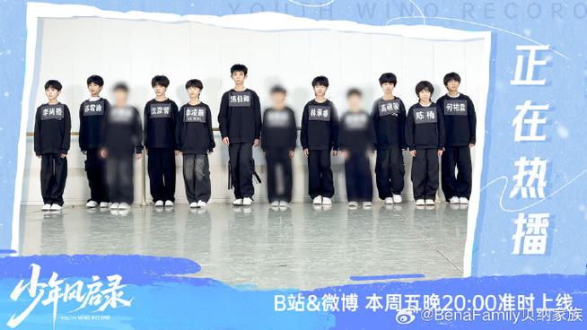 王者荣耀B站活动