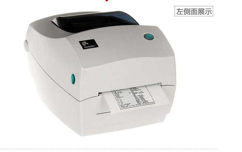 斑马gk888t打印机打印不出来字图标
