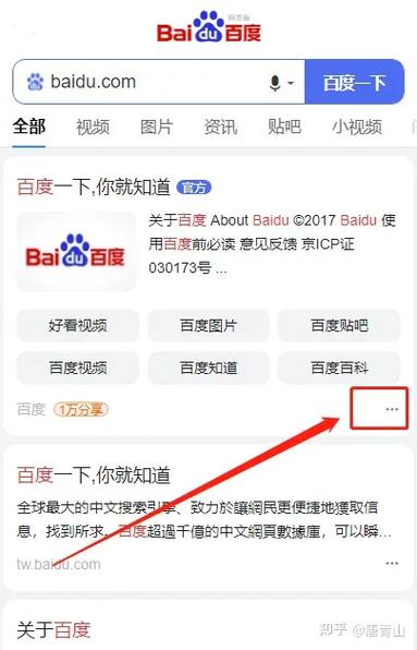 百度刷新后怎么回到上一页