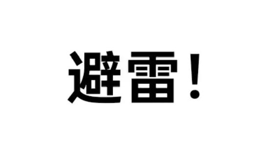 抖音看一会有白色屏幕